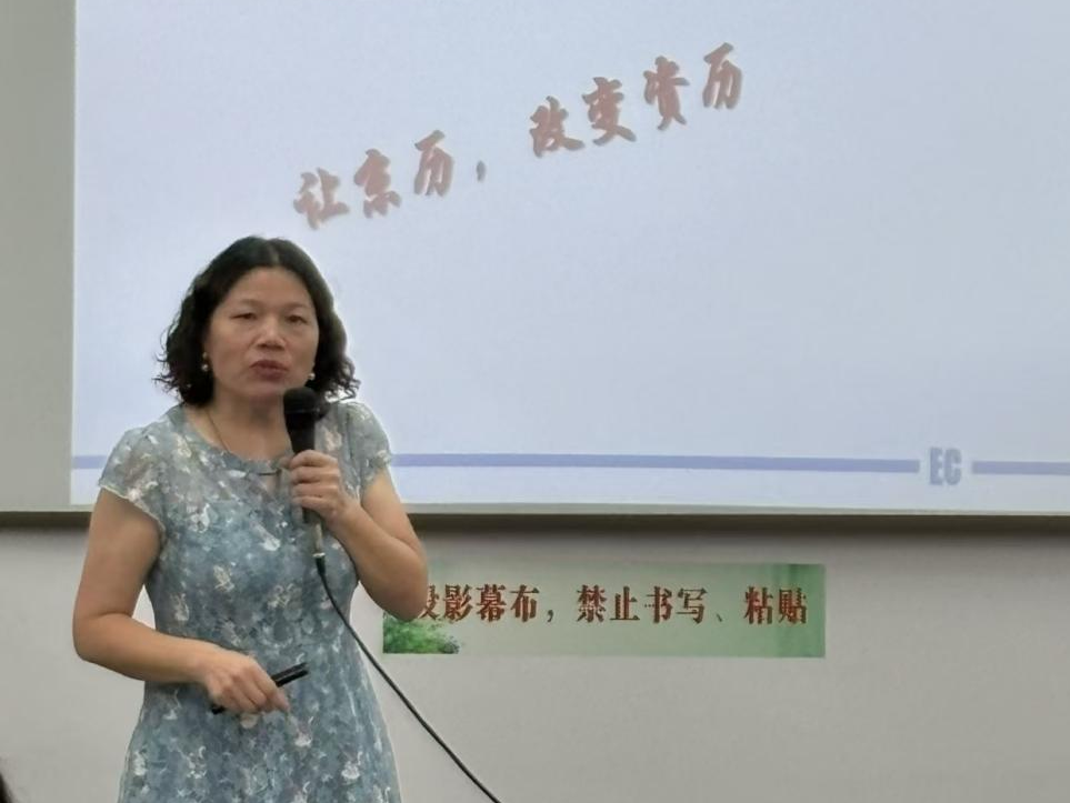 23级京苗班项目宣讲会圆满落幕