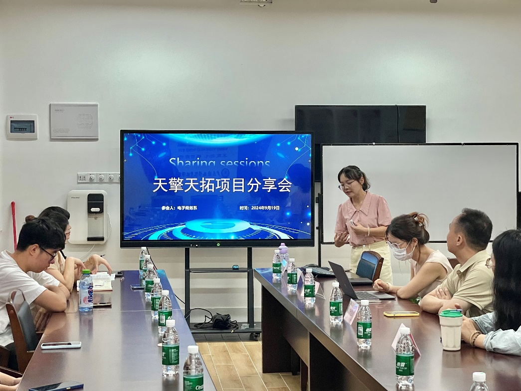 2024年电子商务专业天擎天拓项目暑期社会实践分