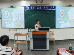 电子商务专业2024级新生入学专业教育