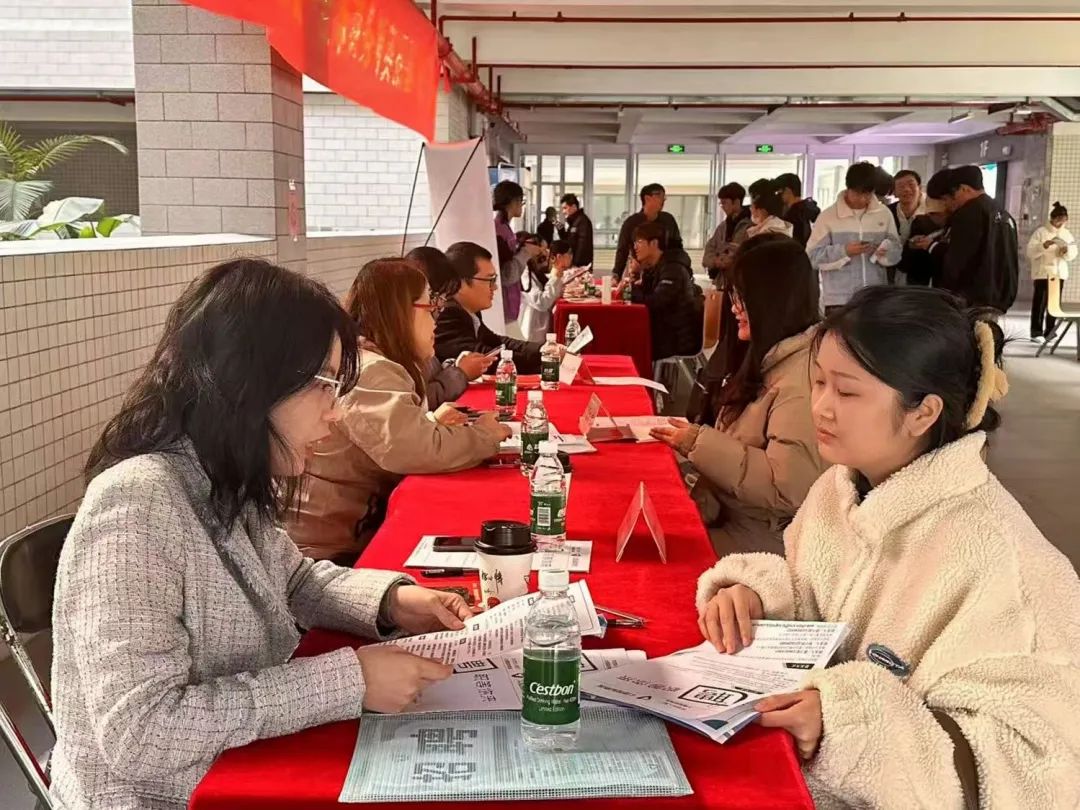 全球商务精英招募令”专场招聘会